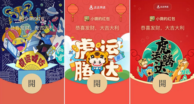 微信红包封面序列号大全免费2024