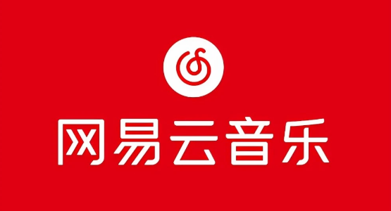 网易云音乐年度报告2023怎么看
