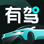 有驾app最新版本