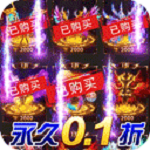 守护者传说国际服