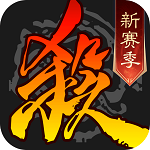 三国杀下载