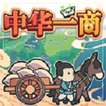 中华一商折相思