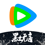 腾讯视频免费