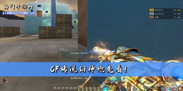 CF传说幻神抢先看！M200-传说灵眸即将上线