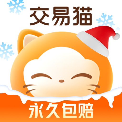 交易猫手游交易平台app
