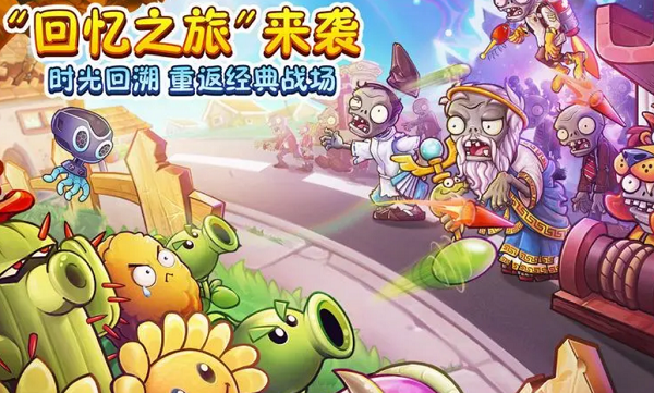 植物大战僵尸2礼包码永久兑换2024