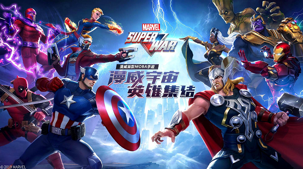 漫威超级战争礼包码2024最新