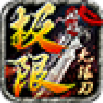 湘游极限无限刀