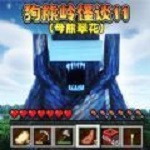 方块世界生存进化