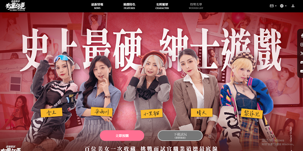 这个面试有点硬在哪个平台