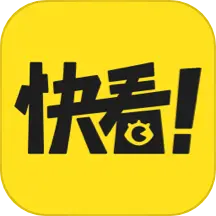 快看漫画安卓版
