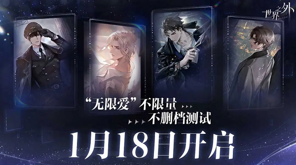 世界之外迷失空间全关卡攻略