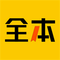 绿读全本免费小说