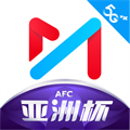 咪咕视频app最新版