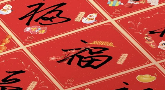支付宝扫福图片大全2024
