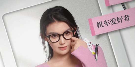 《完蛋!我被美女包围了!》发布DLC角色新情报