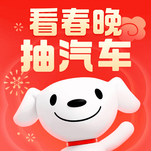 京东app最新版本