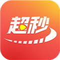 超秒直播tv