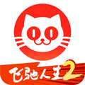 猫眼