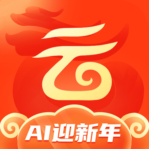 中国移动云盘安卓版