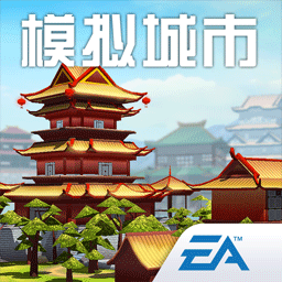 模拟城市我是市长最新安卓版