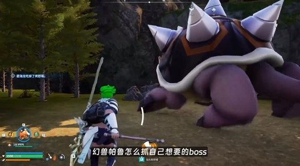 幻兽帕鲁碎岩龟怎么合成