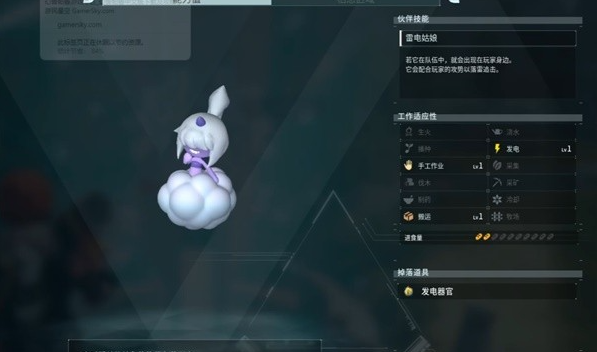 幻兽帕鲁雷鸣童子能配什么