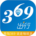 369出行