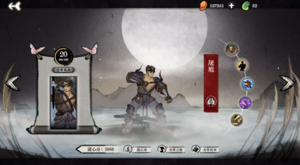 弈仙牌角色推荐