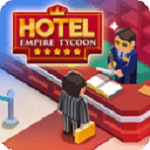 Hotel Empire Tycoon最新版