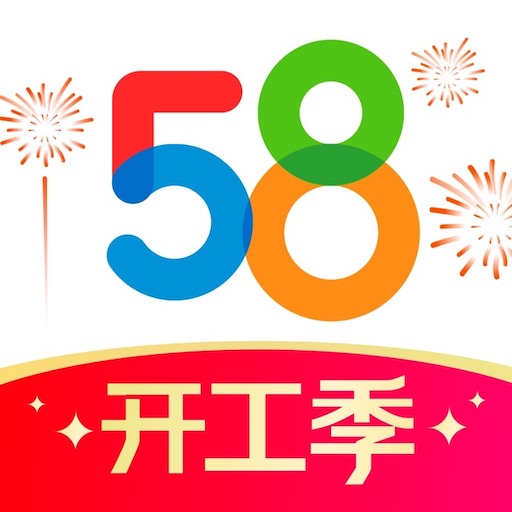 五八58同城找工作