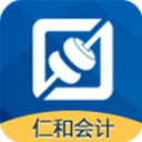 仁和会计