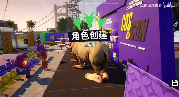 模拟山羊3角色创建任务怎么做