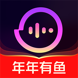 鱼耳语音