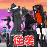 泰坦人城市大战