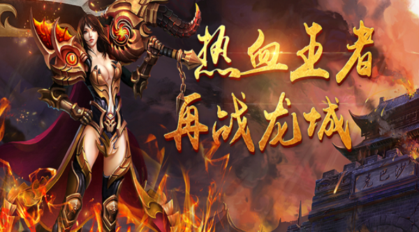 屠龙战虚浮职业选择推荐