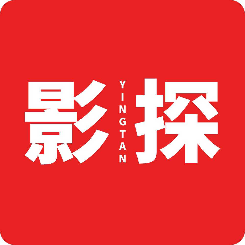 影探tv