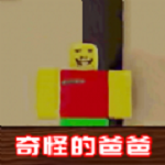 像素世界生存者冒险