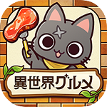 异世界美食餐厅