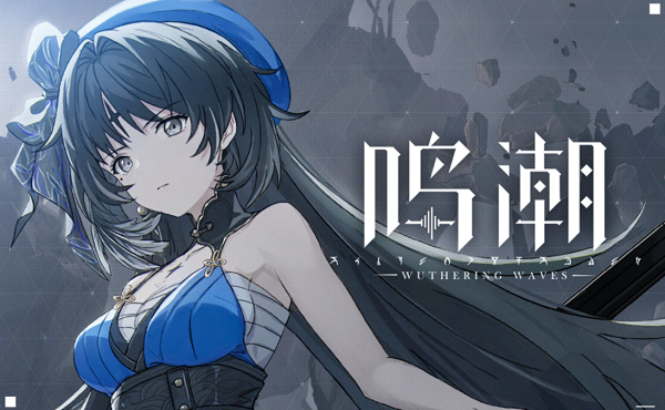 鸣潮沉没的历史5个灯塔位置