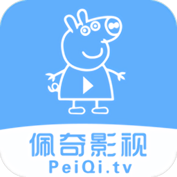 佩奇影视最新