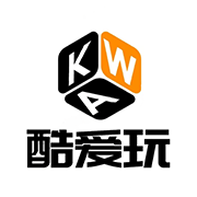 酷爱玩