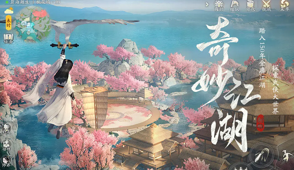 射雕手游天赋问题答案大全