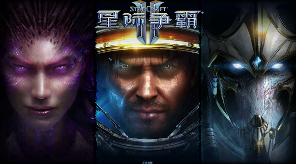 星际争霸1.16秘籍大全