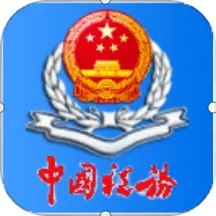 辽宁移动办税app下载