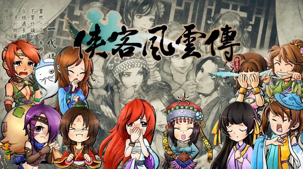 侠客风云传如来神掌怎么学