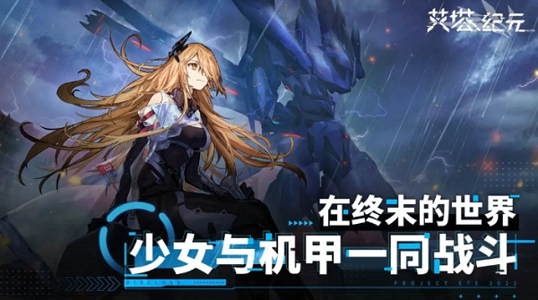 艾塔纪元兑换码在哪里输入