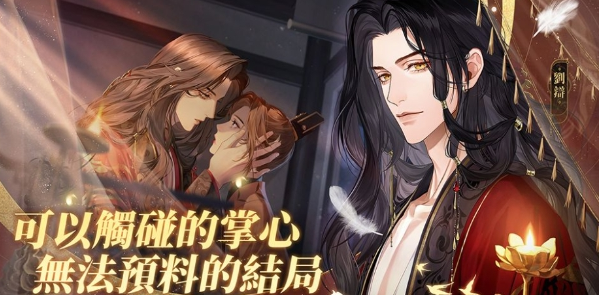 代号鸢据点商店怎么进