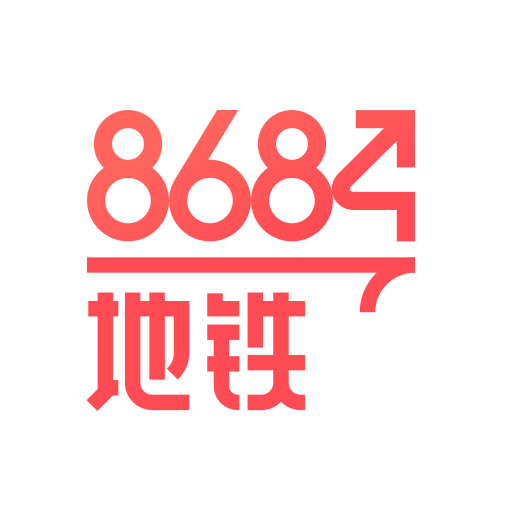 8684地铁手机版