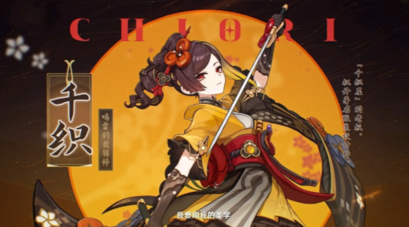 原神千织圣遗物推荐